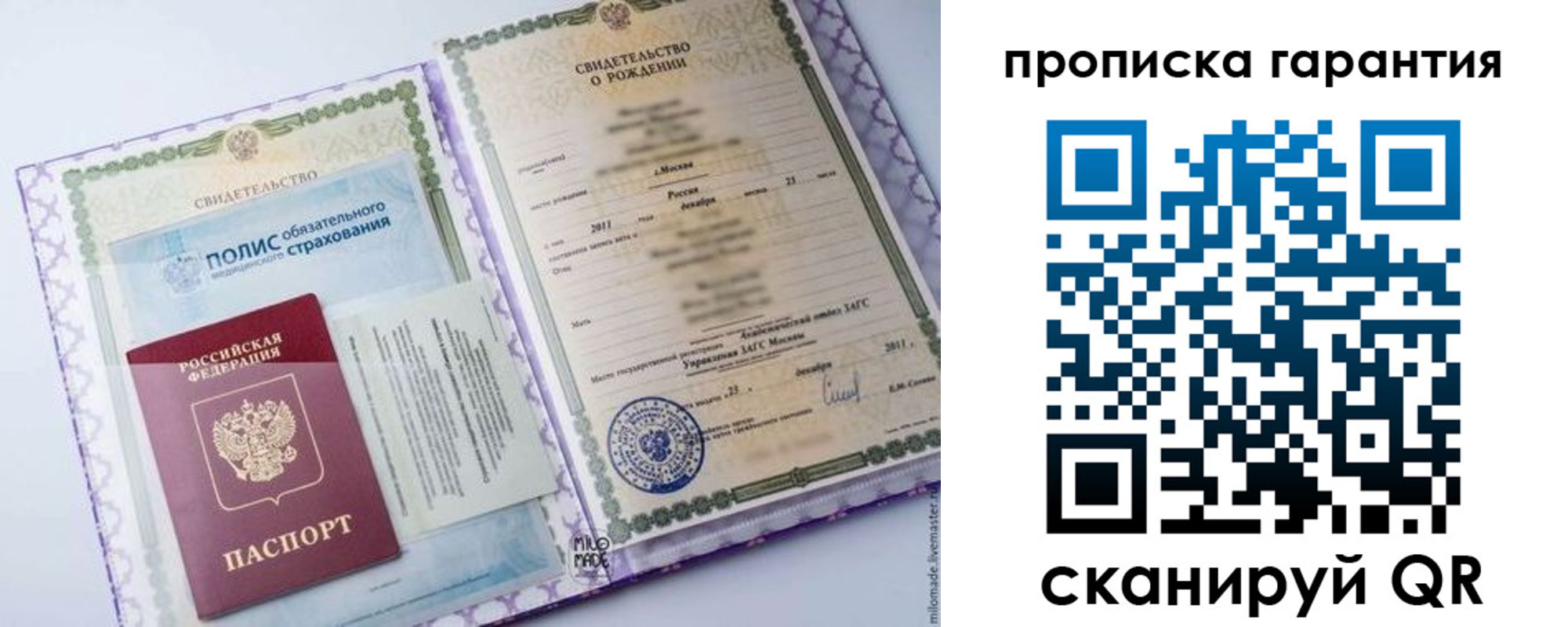 временная регистрация госуслуги в Бугульме