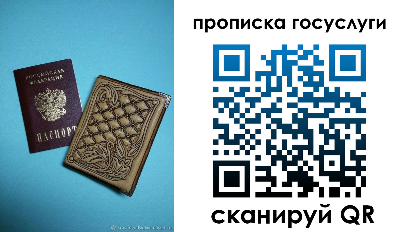 временная регистрация поиск в Бугульме