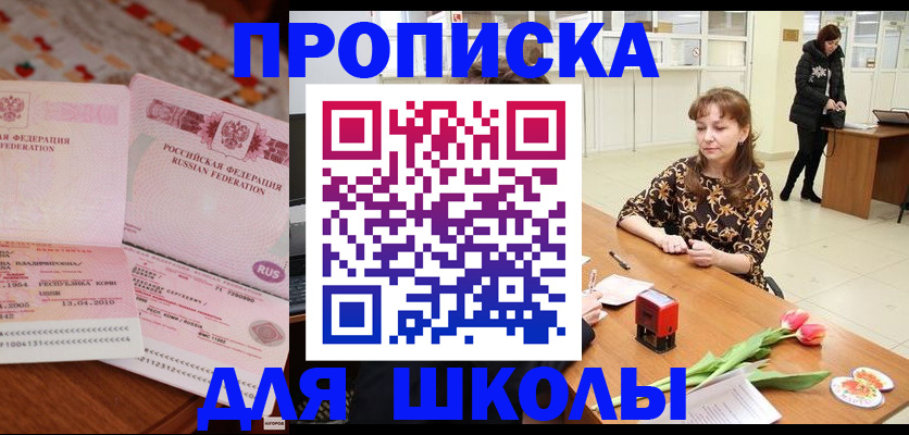 форма 3 в Бугульме